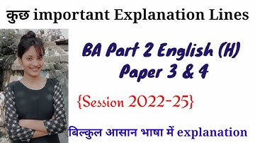 Important explanation line for part 2 English (H) of 22-25 #explanation tips #tmbu/munger university