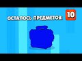 Я ПРОСТО ОТКРЫЛ СУНДУК И ПОЛУЧИЛ ЛУЧШИЙ ПОДАРОК В БРАВЛ СТАРС! BRAWL STARS