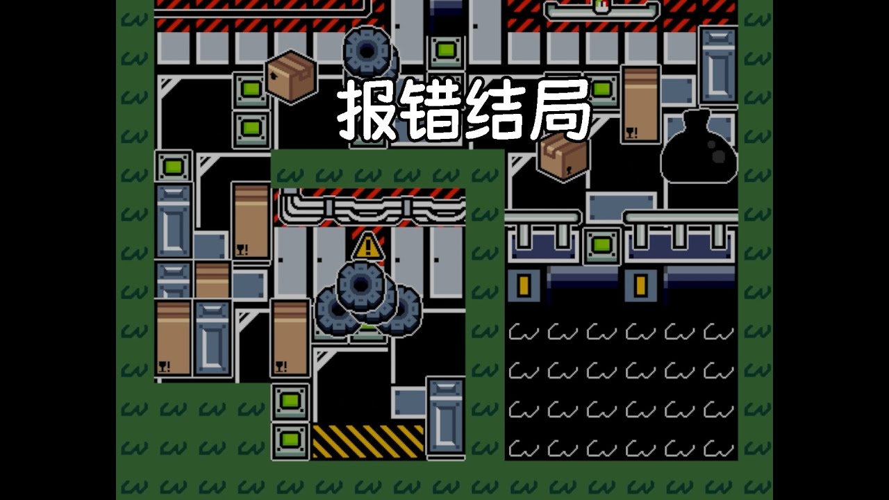 【Changed同人】报错结局！Changed：新地平线（New Horizons）