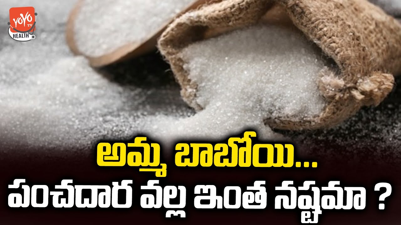 Sugar Side Effects Disadvantages Of Having Sugar Health Facts