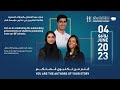 حفل تكريم مدارس مؤسسة قطر حفل تكريم مدارس مؤسسة قطر