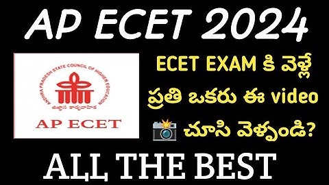 ap ecet 2024 exam instructions| ap ecet 2024 cheat codes| ap ecet exam computer instructions|