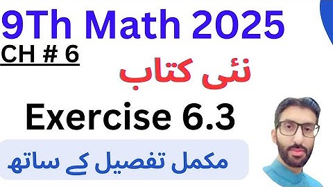 9th Class Math New Book 2025 | Chap 6 - Exercise 6.3  - PTCB - National Curriculum of Pakistan