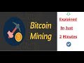 What is bitcoin mining, how it's done, all in just 2 minutes