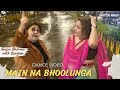 Main na bhoolunga  lady manoj kumar  deepu sharma  sargam12 shorts bollywood dance