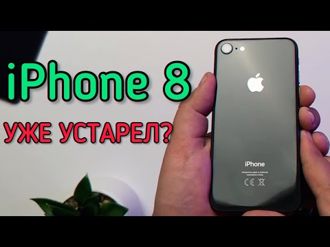 iPhone 8/Plus- СТОИТ ЛИ ПОКУПАТЬ В 2023 ГОДУ?