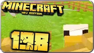 Let's Play MINECRAFT: Wii U EDITION Part 198: Die Hühnerfarm!