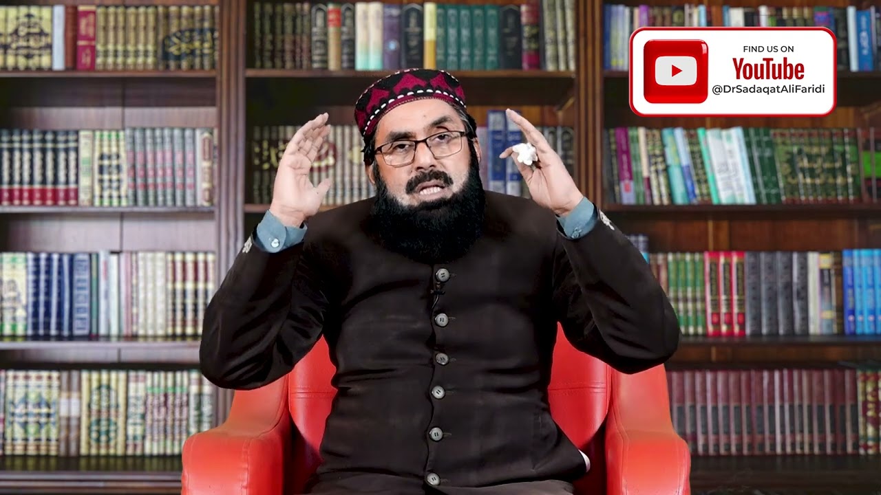 فرقہ خطائیہ کو ڈاکٹر فریدی کا منہ توڑ جواب