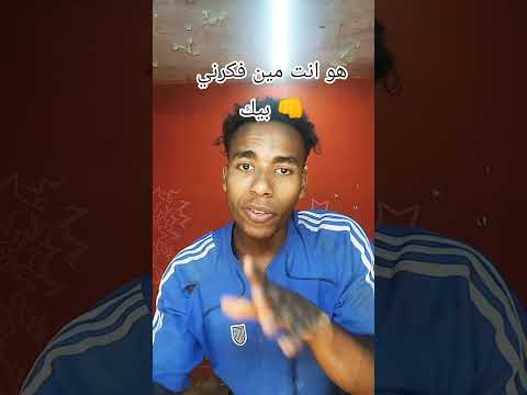 هو انت مين فكرني بيك اغنيه حوده بندق اكسبلور