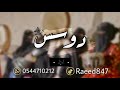عبادي الطرف   يكفي جفا يااسمر   فرقة شباب الفيصل  