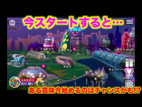【ディズニーヒーローズ】新たに1から始めてみた!初めにヒーローどう選ぶ?_Disney Heroes