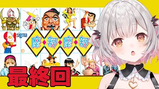 周防パトラの配信のサムネイル画像