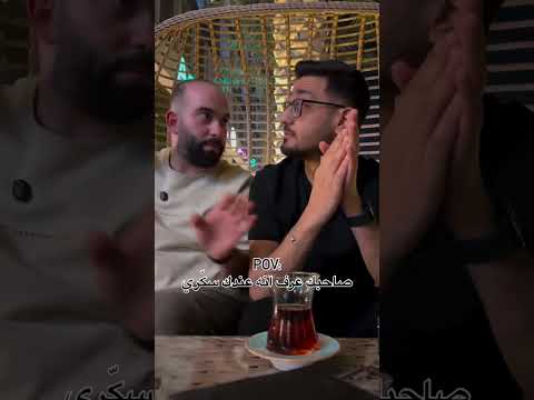 هات اشي مالح أحمد الخطيب الشامي اوسي مروة شيرين غيث مروان عرس نارين خطية تامر حسني تيك