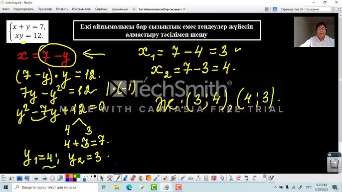 Нағыз орысша демалыс порно Нейлон эротикасының фотосуреттері