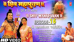 Shiv Mahapuran - Episode 16