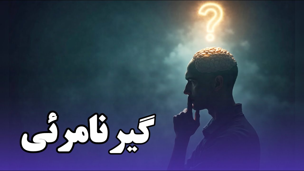 این نشونه میگه ارتعاشت پایینه (قانون جذب گیر کرده)