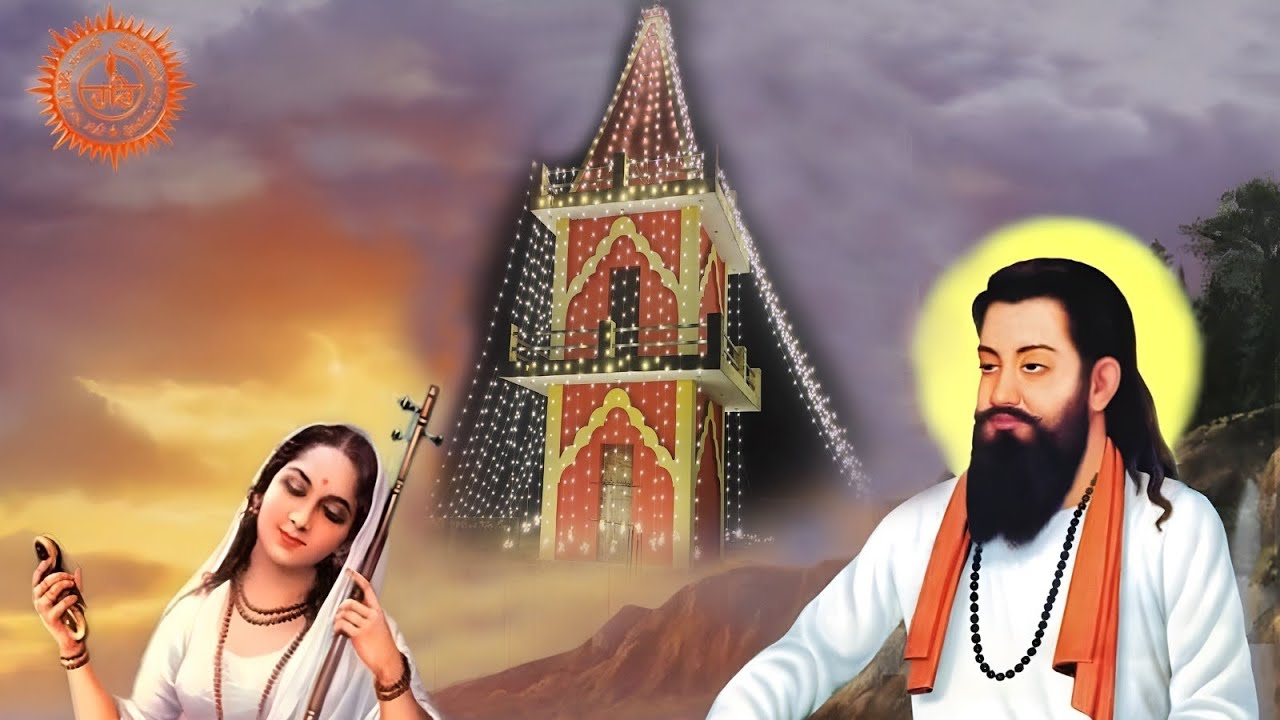 ਧੰਨ ਧੰਨ ਬਾਬਾ ਸਿੱਧ ਚਾਨੋਂ ਬਲੀ ਜੀ ਦੇ ਮੰਦਿਰ ਵਿੱਚੋ ਗੁਰੂ ਰਵਿਦਾਸ ਮਹਾਰਾਜ ਜੀ ਦੀ ਪਹਿਲੀ ਸ਼ੋਭਾ ਯਾਤਰਾ ਕੱਢੀ ਗਈ 