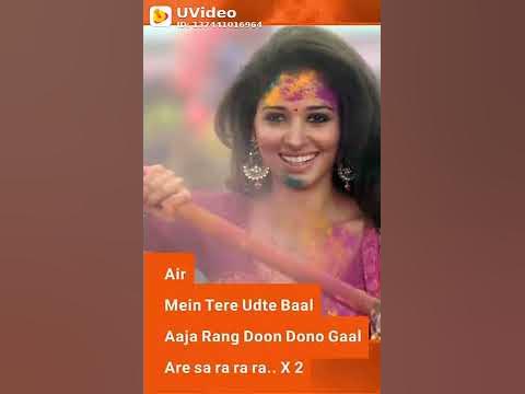 dj rk hol holi songe