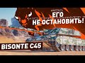 ДАРЮ КОРОБКИ ПОДПИСЧИКАМ / Bisonte C45 — БИЗОНА НЕ ОСТАНОВИТЬ!