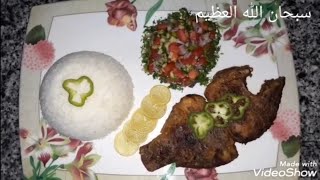 طريقة قلى السمك البلطى بتتبيله جميله