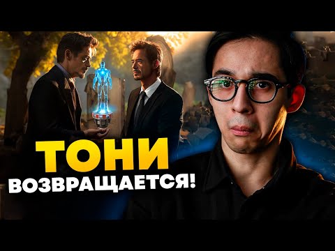 Видео: Тони Старк возвращается! Слитая сцена Дэдпула и Росомахи l Съемки Человека-паука 4