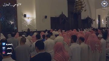 تلاوة تفوق الوصف بآداء مؤثر { فأما الذين شقوا ففي النار } من هود - خالد الجليل ليلة 14 رمضان 38