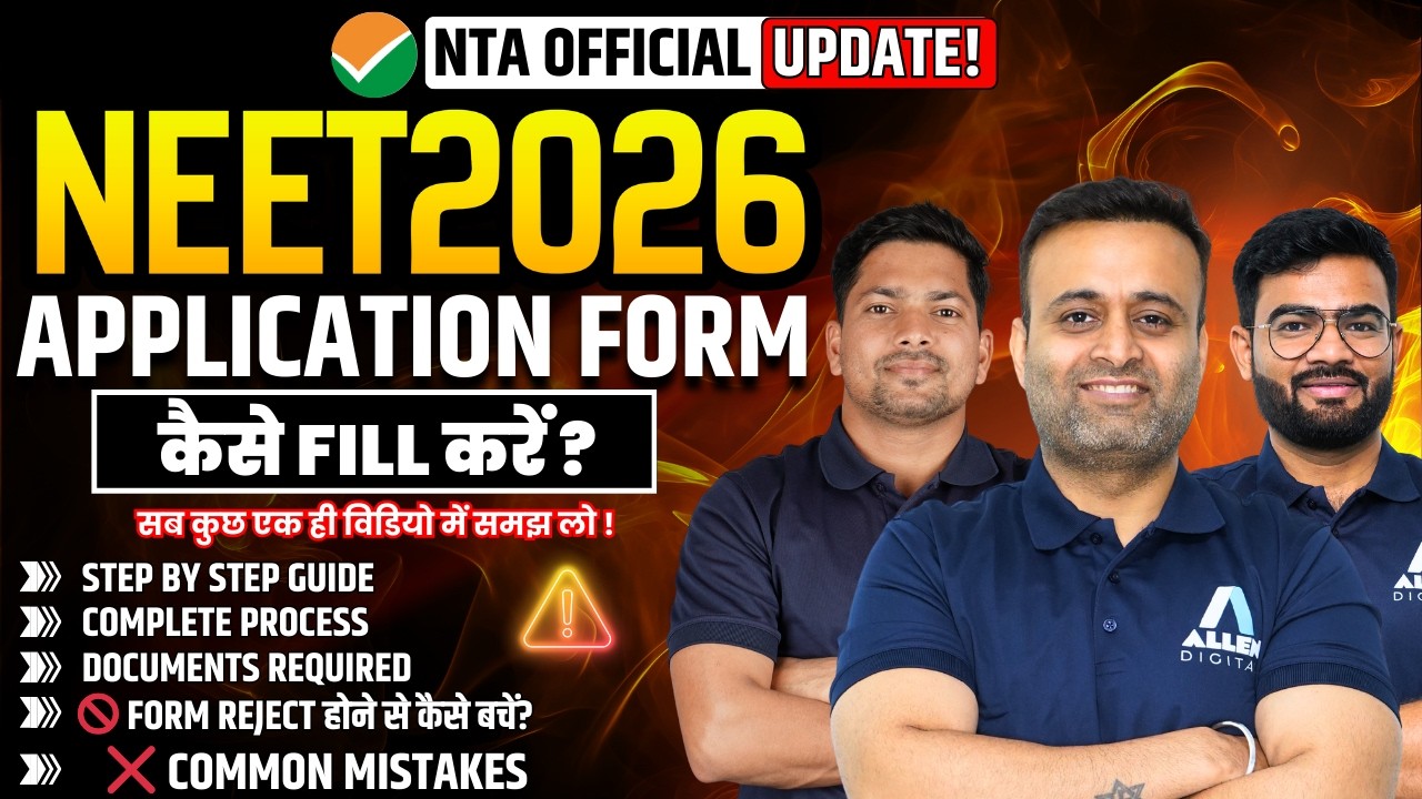 NEET 2026 Application Form - कैसे Fill करें ? Step by Step Process and ...