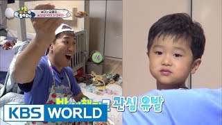 Uncle Jongmins How To Get Seungjae Eat The Return Of Superman 2017.09.10