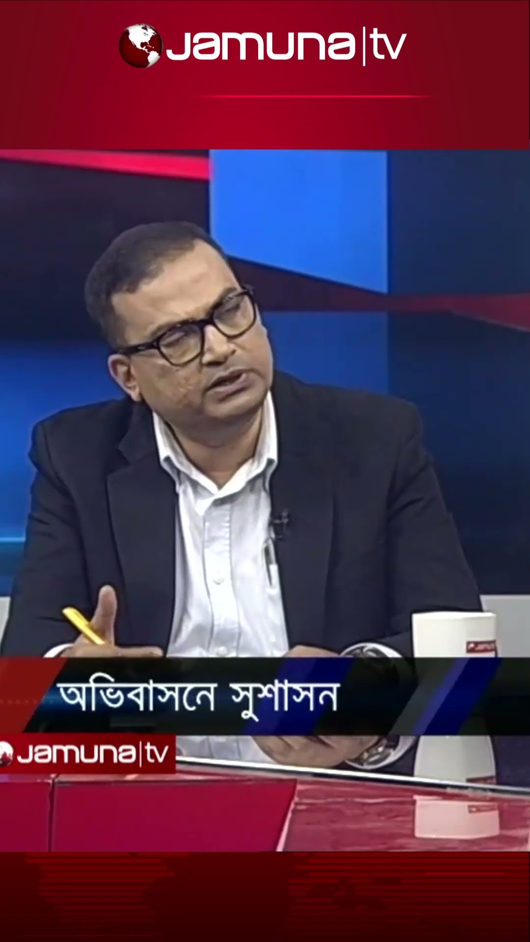 ‘অভিবাসন খাত নিয়ে দিনের পর দিন আমরা মিথ্যা গর্ব করেছি’ | #probashi_news #jamunatvnews