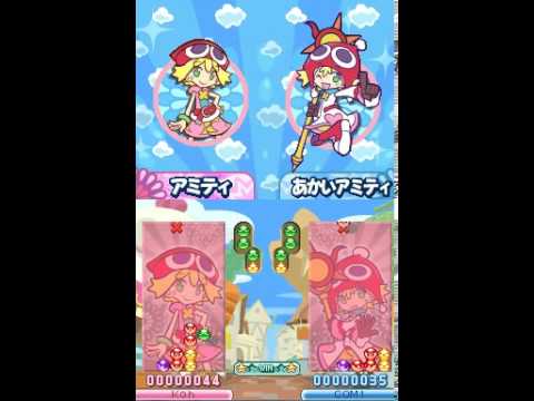 PYPY20A Red Amitie DO YOU EVEN CHAIN