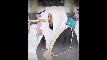 ﴿وَلَيالٍ عَشرٍ﴾ افتتاحية سورة الفجر للشيخ ماهر المعيقلي🤍.