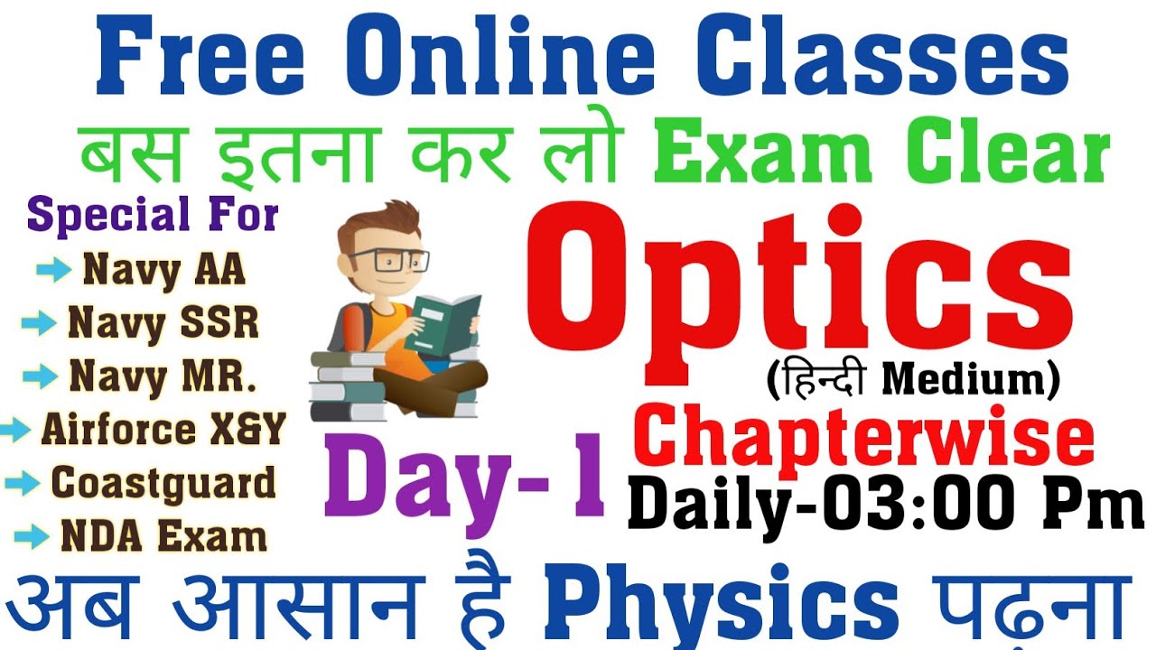 Day-1 Optics Physics Chapter wise Free Online Classes For Navy Airforce NDA CoastGuard
