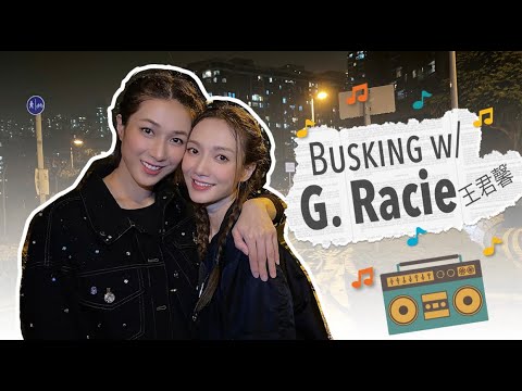 Busking With G.Racie 王君馨 ｜ 鍾嘉欣 Linda Chung ｜ 中/ENG Subtitles