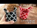 【端切れDIY 】小さな小物入れの作り方　持ち手のついた可愛いケース　 How to make a minicase/handmade/sewing/easy DIY