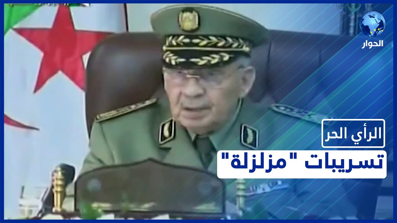 أسرار خطيرة تخص المخدرات والإرهاب وحرائق الغابات.. يكشفها سكرتير الراحل قائد صالح.. إليكم التفاصيل