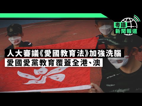 香港移民鄒至蕙當選多倫多市長，曾呼籲為香港發聲支持反送中運動｜粵語新聞報道（06-28-2023）