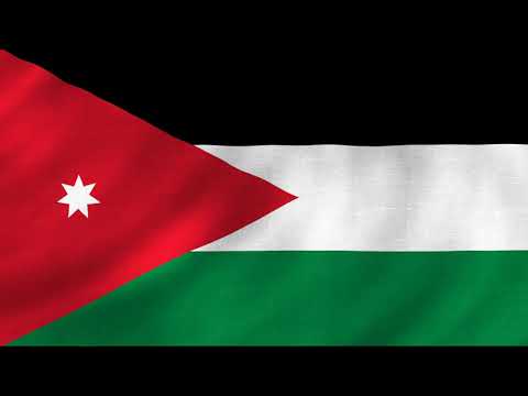        النشيد الوطني الأردني مع الكلمات