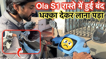 Ola S1 रास्ते में हुई बंद😭 | Ola S1 New Problem | Stuck in Mid Road😢 #olas1 #abhishekvlogs