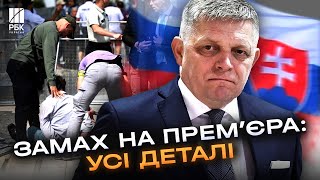 Письменник стріляв у Фіцо! Нападник розповів деталі замаху на прем’єр-міністра