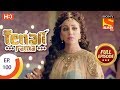 Tenali Rama - तेनाली रामा - Ep 100 - Full episode - 23rd November, 2017