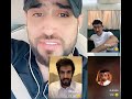 مودي جناوه وداني قست داخلي حفلة تواجد الساموت في بث ركن المعرفة 6 7 2022