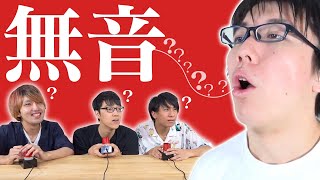【無音】クイズ王なら問題が口パクで読まれても正解できる説