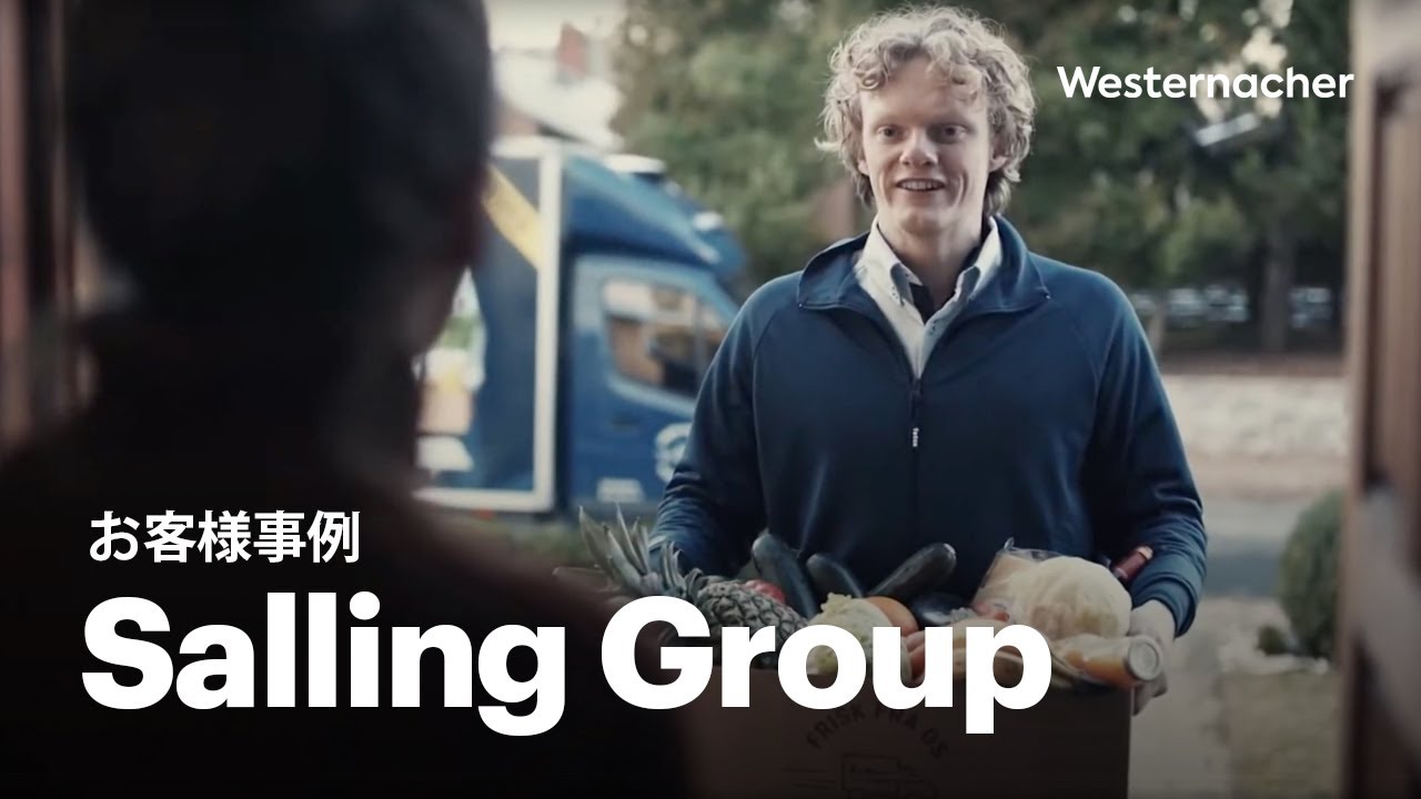Salling Group - SAP TMでラストマイルデリバリーを強化 2