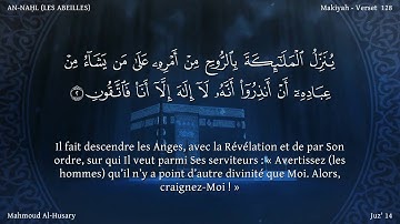 Sourate An-Nahl | Al-Housari (16) سورة النحل | محمود الحصري