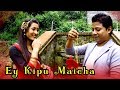 Ey Kipu Maicha - New Nepal Bhasha Song 2075 | Kailash Maharjan & Deepa Maharjan