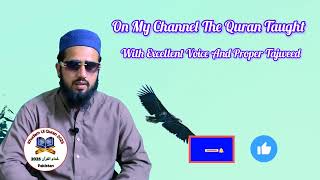 Surah Ash-Shams | A Soothing and Heart-Touching Recitation | سورة الشمس screenshot 5