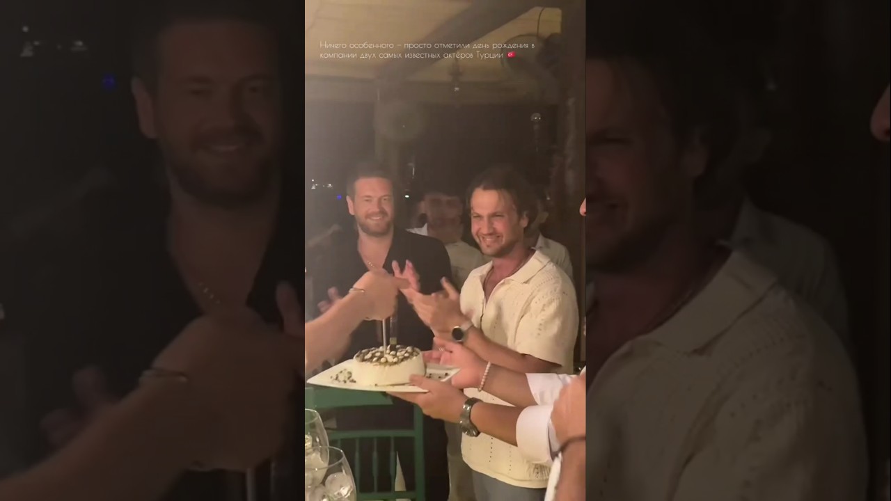 Aras Bulut İynemli 35 Doğum Günü Kutlama -Uptown Funk 🎶  FanPaylaşımı 