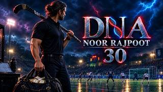 DNA by Noor Rajpoot | Ep 30 | Corrupt Coach 💰