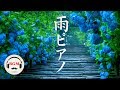 Peaceful Piano Music - Relaxing Music For Work, Sleep, Study - Background Piano Music