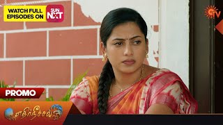 Ethir Neechal-Sun tv Serial